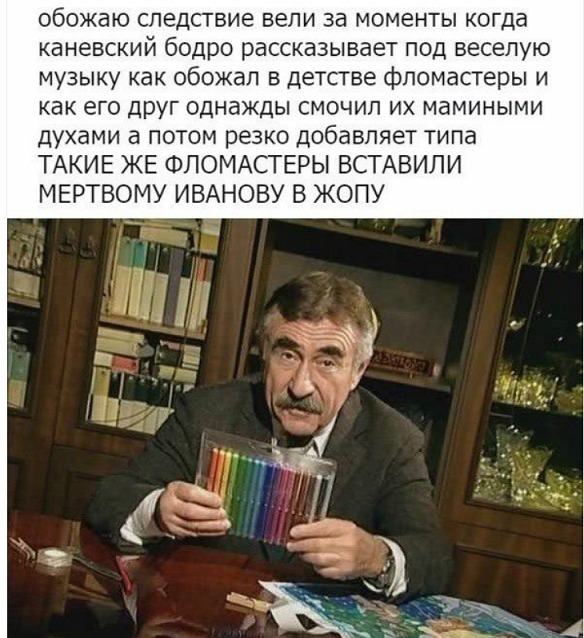 Впрочем, это уже совсем другая история