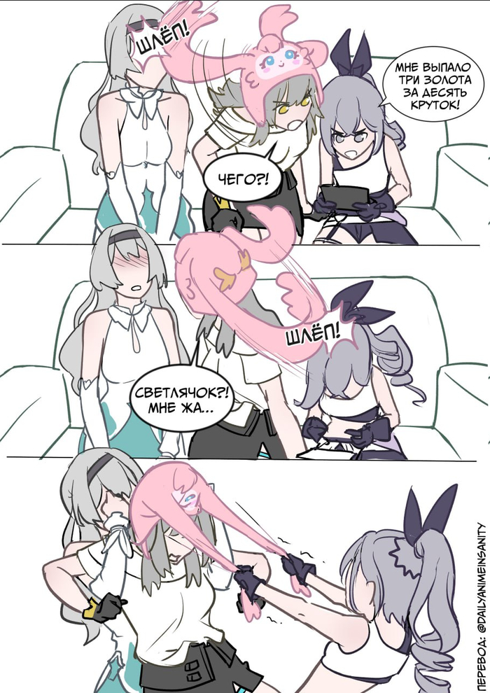 Долой шапку