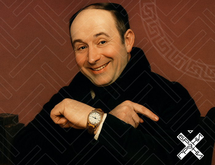 А что такое