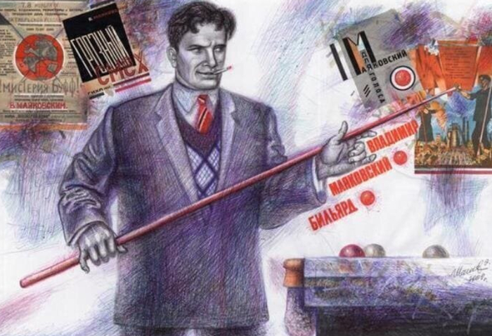 Маяковский - бильярдист