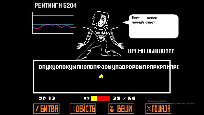 "��� ��� ������ �������� � ���������?"