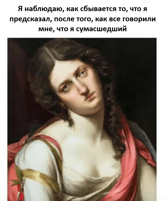 Ну я же говорил