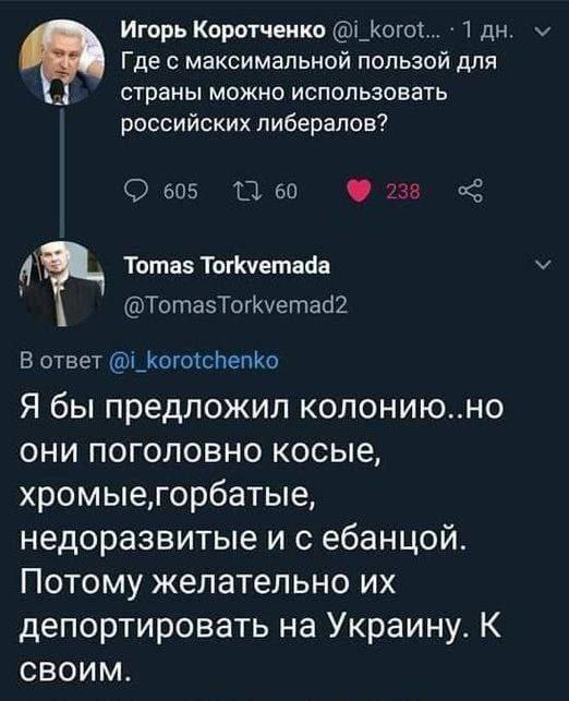 <!--noindex--><a href="https://pikabu.ru/story/ideya_khoroshaya_13450857?u=https%3A%2F%2Ft.me%2Fkremlemurz%2F4406&t=https%3A%2F%2Ft.me%2Fkremlemurz%2F4406&h=cf347a599a6d757a32a79152ca196422f27d6fc9" title="https://t.me/kremlemurz/4406" target="_blank" rel="nofollow noopener">https://t.me/kremlemurz/4406</a><!--/noindex-->