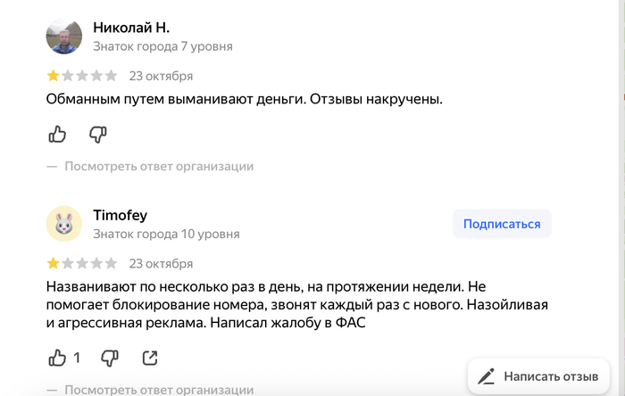 Курсы по интернет-рекламе: отзывы студентов - 30.11.25 17:507