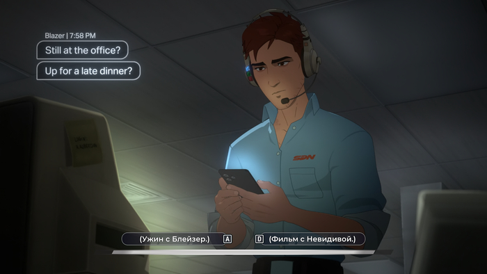 А потом выбирай с кем идти на свидание