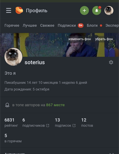 ����������� � �����������