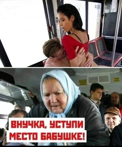 Иллюстрация к комментарию
