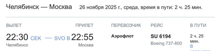 Помогите найти: сушеф из москвы