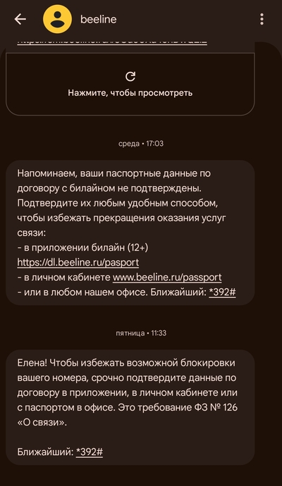 Иллюстрация к комментарию