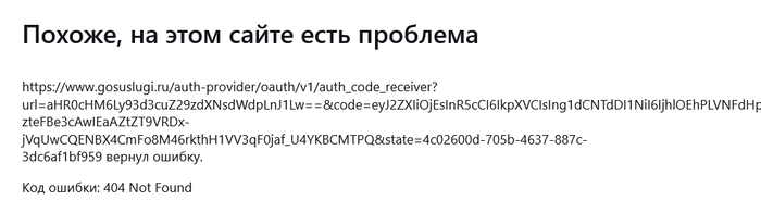 При авторизации