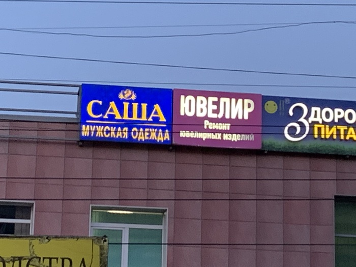 Я помню это видео