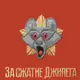 Аватар пользователя althearthacc