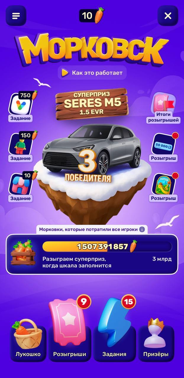 Я тут искала для себя разные акции, делюсь с вами, надеюсь будет полезно