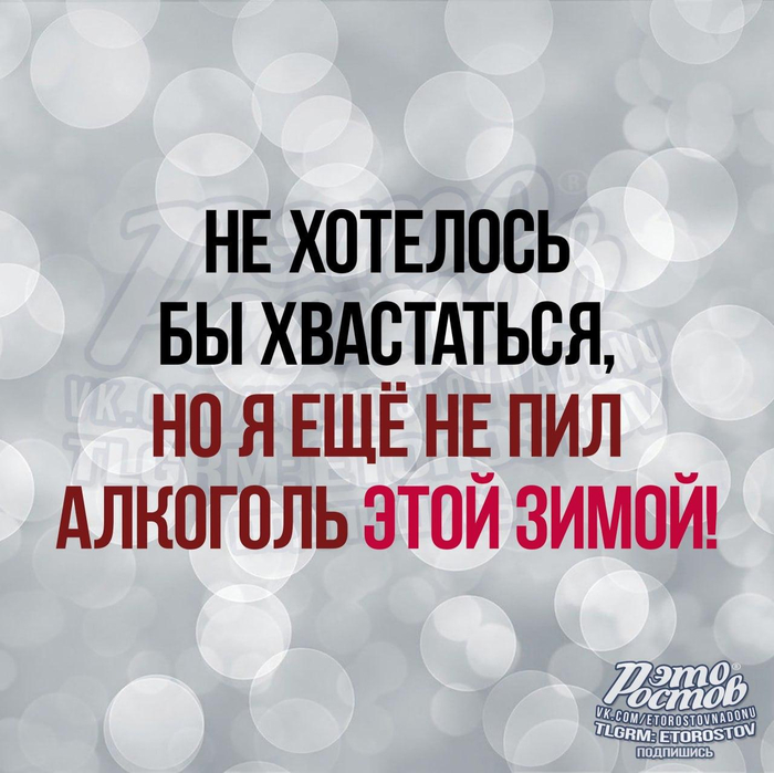 Но это не точно!!!