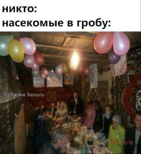 <!--noindex--><a href="https://pikabu.ru/story/to_chto_dlya_odnogo__gore_dlya_drugogo__prazdnik_13454843?u=https%3A%2F%2Ft.me%2Fbeleebelogo%2F17773&t=https%3A%2F%2Ft.me%2Fbeleebelogo%2F17773&h=a85147a7247dc5bec8fc6f98c1cf0f88e4b7132b" title="https://t.me/beleebelogo/17773" target="_blank" rel="nofollow noopener">https://t.me/beleebelogo/17773</a><!--/noindex-->