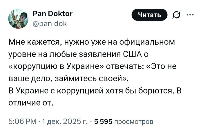 "Борьба" идёт полным ходом