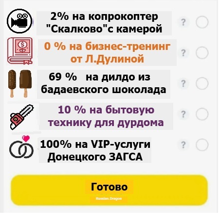 Ответ на пост «Напоминалка»