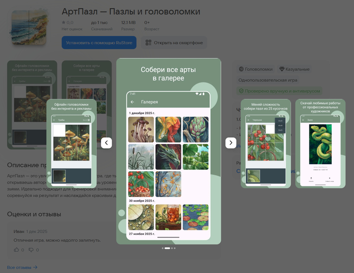 Рисую акварелью всякое. Мой подписчик замутил пазлы с моими работами)