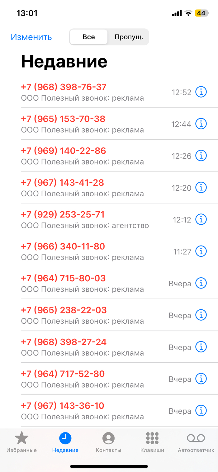 ��� �������� ������