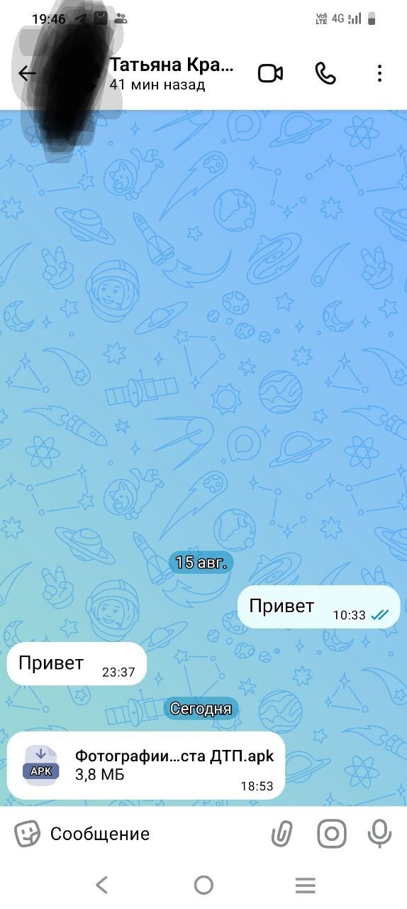 Ну что, пора блокировать max?