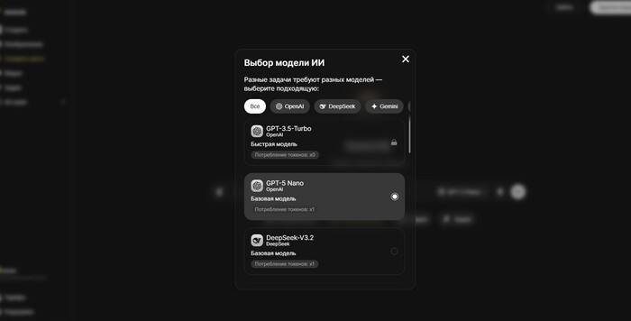   GPT : Open AI chat GPT     