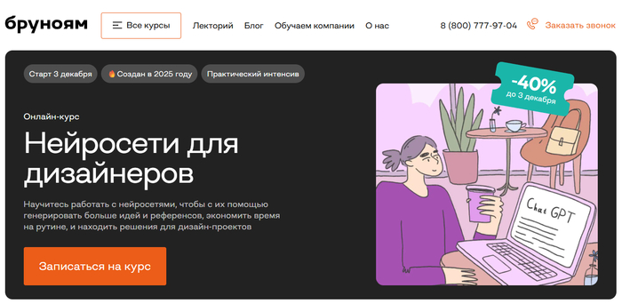 ���-7 ������ �� �� � �������