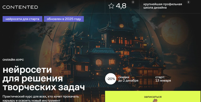 ���-7 ������ �� �� � �������