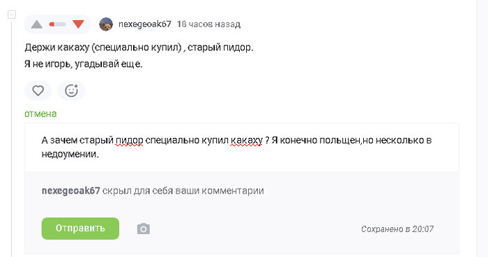 Ну вот,опять убежал...