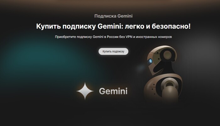   Gemini  :       