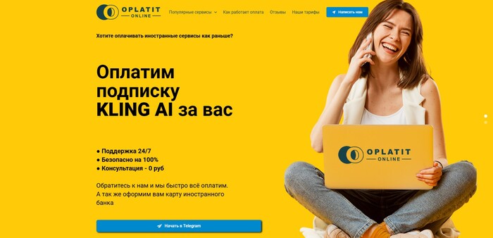 <!--noindex--><a href="http://Oplatit.online" target="_blank" rel="nofollow noopener">Oplatit.online</a><!--/noindex-->