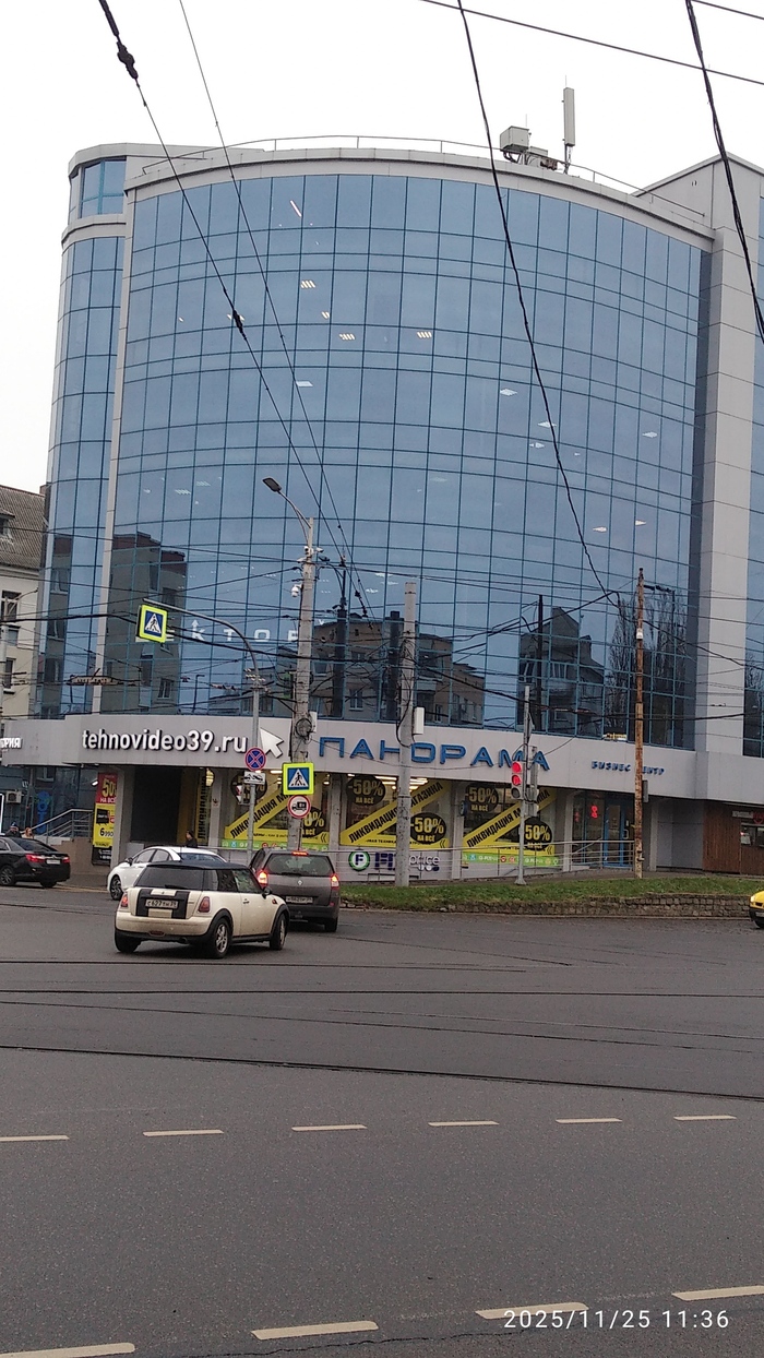 Ребята, я их нашёл!