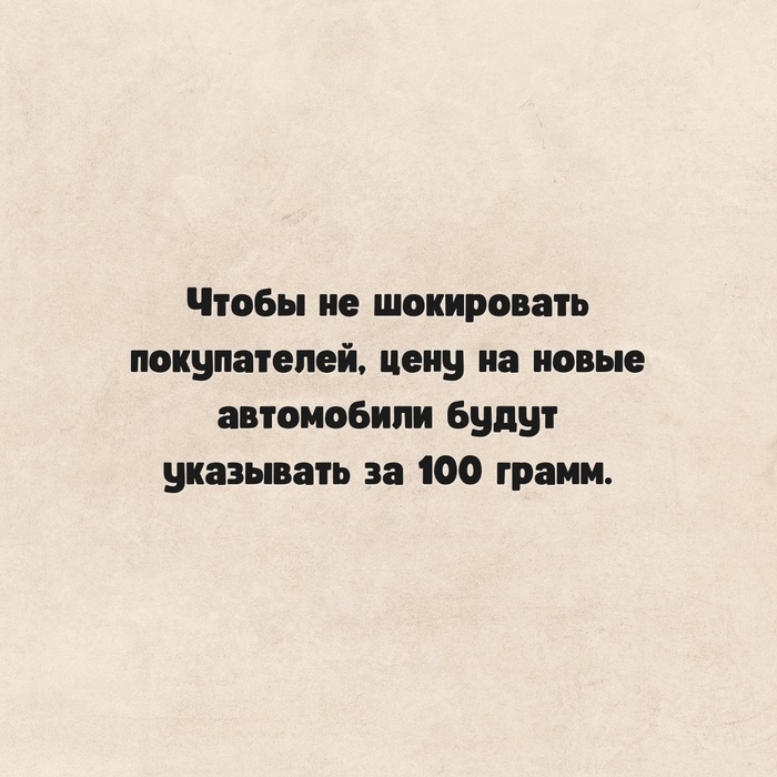 Актуальненько