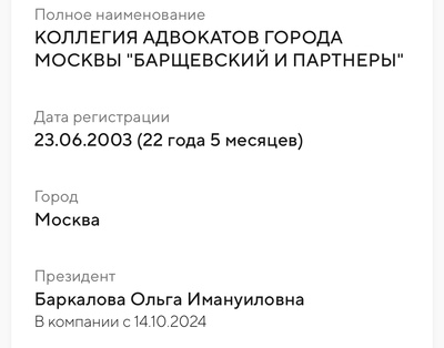 ����������� � �����������