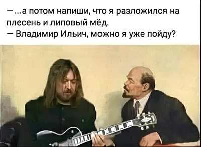 Иллюстрация к комментарию