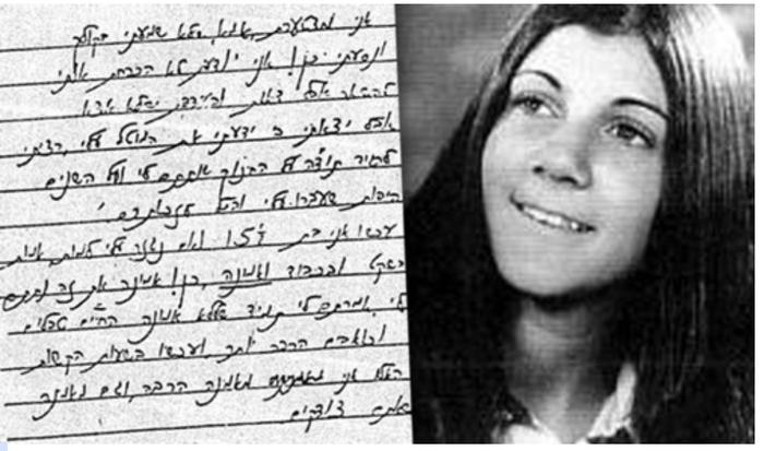 Ответ на пост «Захват школы "Натив Меир" или "Резня в Маалоте"»