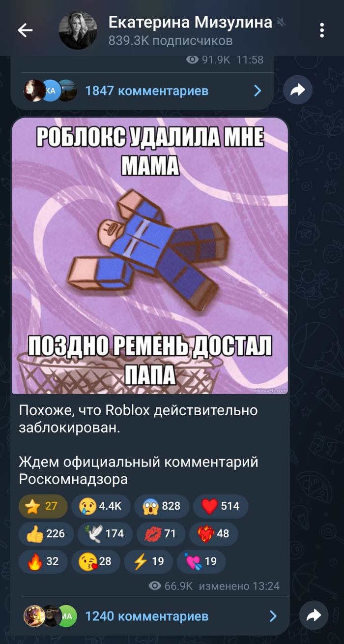 Давайте забаним вообще все игры