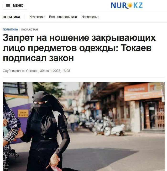 Запрет на замоташек