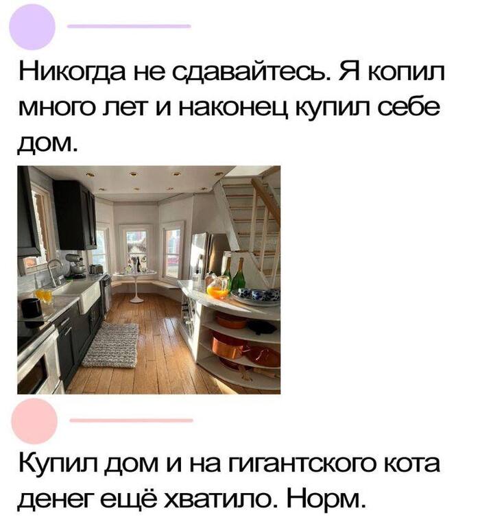 Дом, который я могу себе позволить