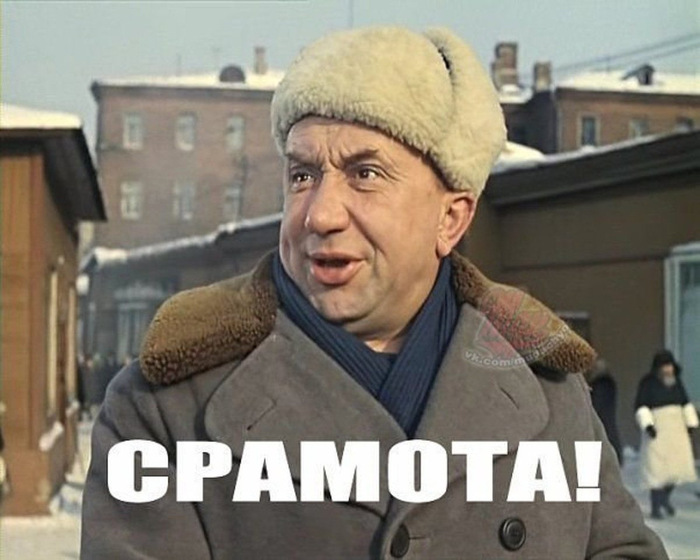 Шуткаюмора: про запреты