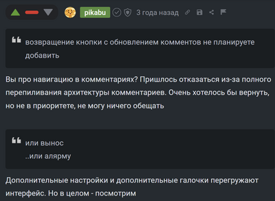 ����������� � �����������