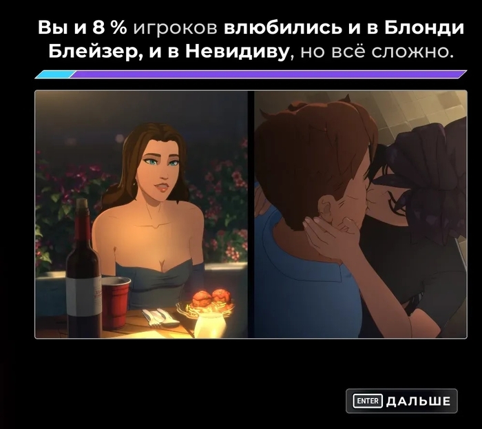 Я прошел Dispatch!!!