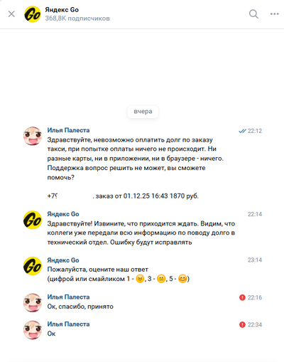 ����������� � �����������