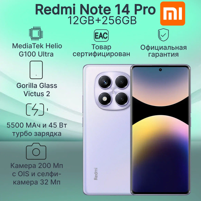 Лучшие смартфоны до 30000 рублей — Рейтинг 2025 года