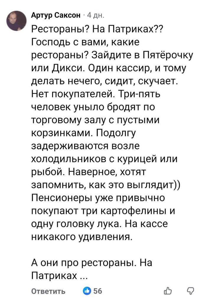 Чем больше территорий теряют, тем больше в России бабушек с одной картофелиной