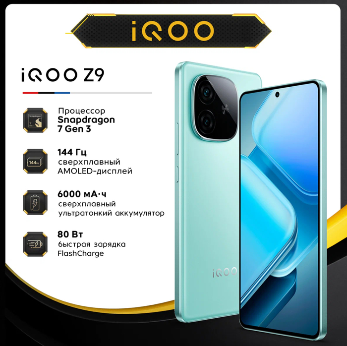 Лучшие смартфоны до 30000 рублей — Рейтинг 2025 года