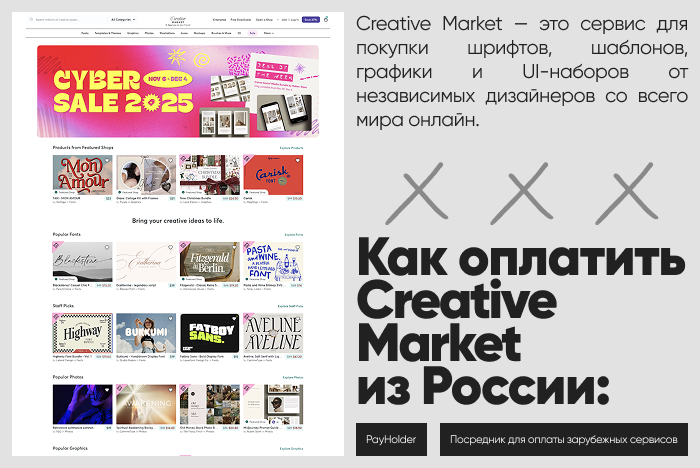   Creative Market    