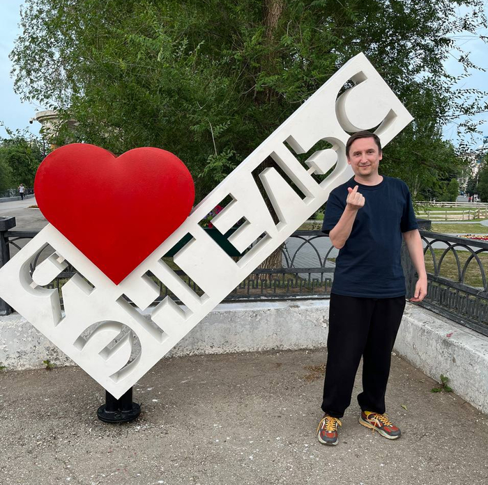 Покровчанам привет!