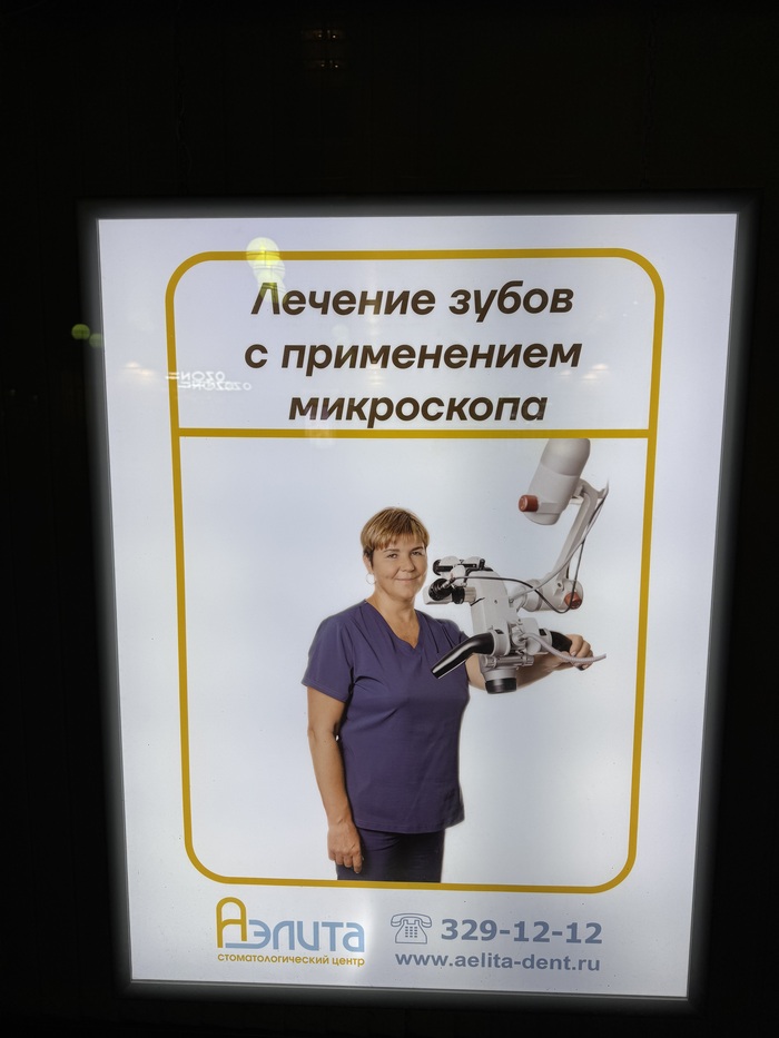 Забивание гвоздей… или « А можно все-таки бормашинкой?»