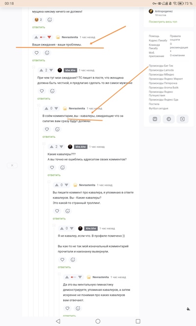 ����������� � �����������