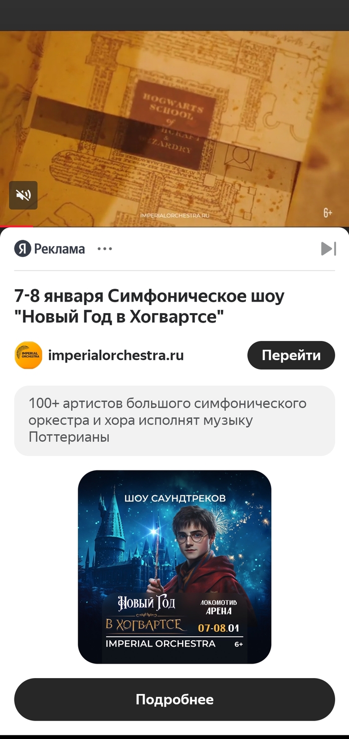 Специально положил телефон рядом. Реклама не исчезла и не появилась кнопка закрыть даже через 5 минут.